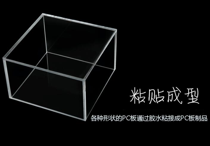 PC板和PC板怎么粘接強(qiáng)度會(huì)更好？